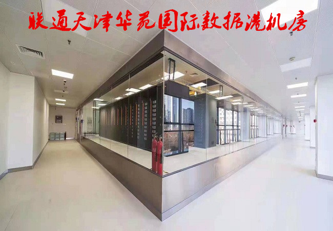 天津电信服务器托管价格